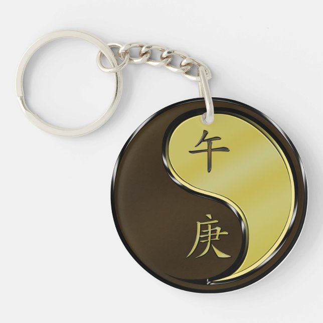 Metall Horse (Framsidan)