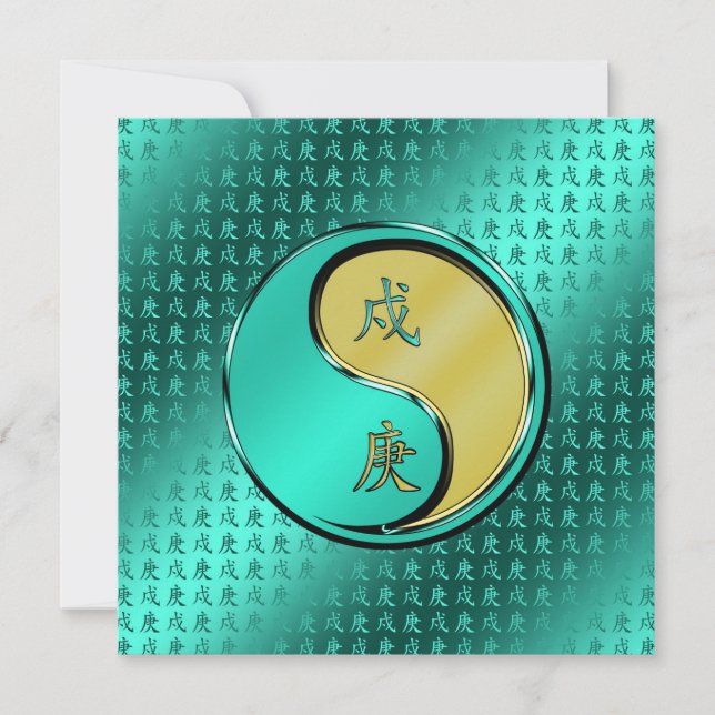 Metall Hund Kort (Framsida)