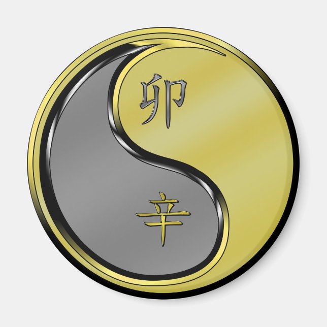 Metall-kaninens år magnet (Framsidan)