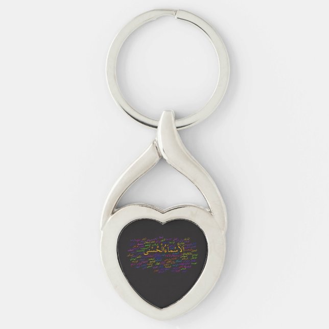Metall Keychain: 99 namn av Allah (arabiska) Twisted Heart Silverfärgad Nyckelring (Framsidan)
