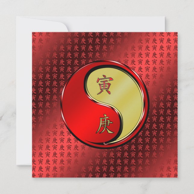 Metall tigeråret kort (Framsida)