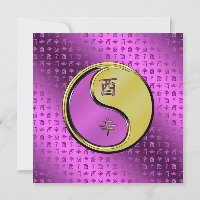 Metall Tupp Kort (Framsida)