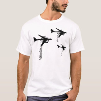 Metallregn Tee