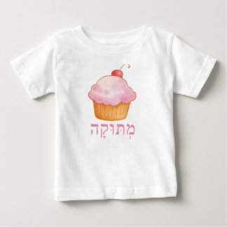 Metoka-söt flicka småbarn T-skjorta T-shirt