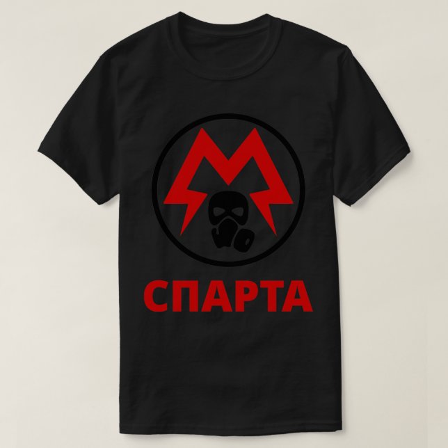 Metro Spartan-Skogsväktare T Shirt (Design framsida)