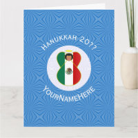 Mexikansk Angel Hanukkah Flagga Personlig