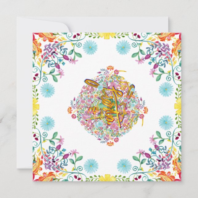 Mexikanska Fiesta Folk Flowers Llama Guld ANY EVEN Inbjudningar (Framsida)