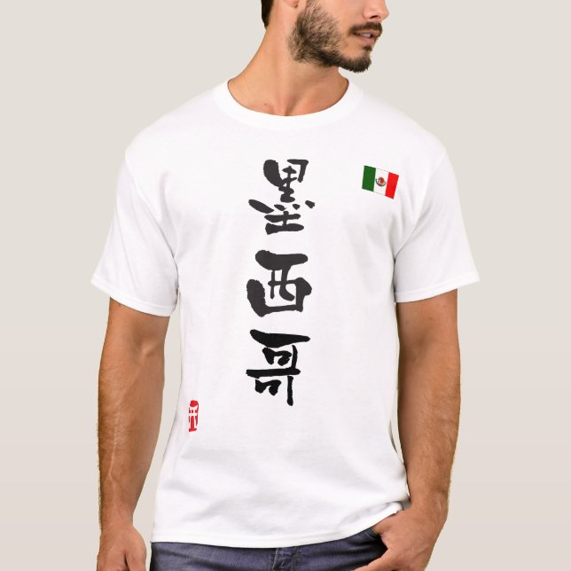 Mexikos KANJI nationalflagga Tee Shirt (Framsida)