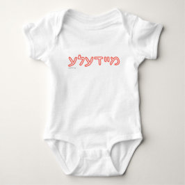 Meydele Baby T Shirt