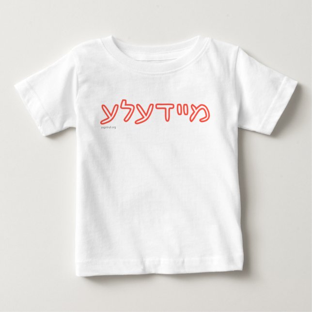 Meydele Baby t-shirt (Framsida)