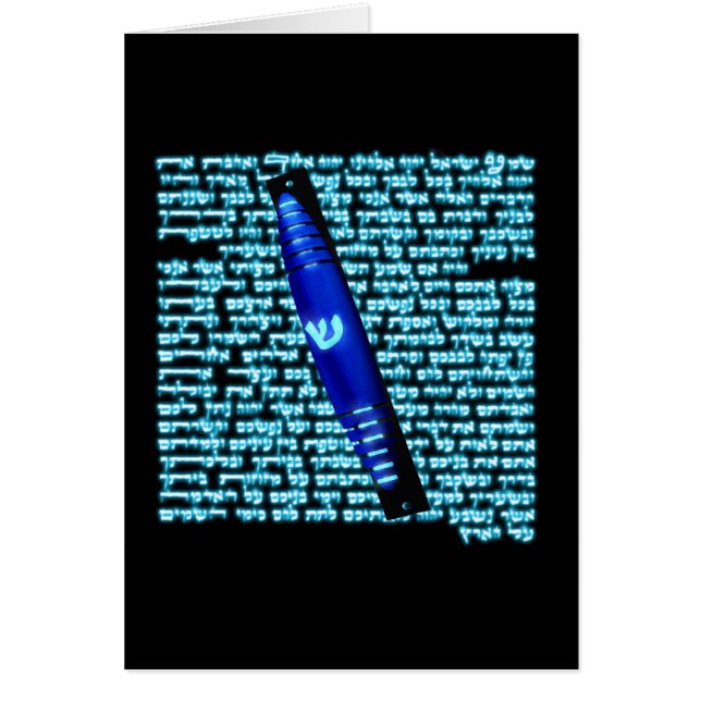 Mezuzah Hälsningskort (Framsidan)
