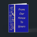 Mezuzah Prayer Helgkort<br><div class="desc">5" x 7" hälsningskort med en bild av en mezuzah-bön på royal blå. Anpassadets text på framsidan lyder "Från vårt hus till ert". Inuti anpassadet står det: "May Hanukkah fyller dig med speciell glädje och varaktig lycka". Se hela Hanukkah Greeting Card-samlingen under kategorin CARDS & STICKERS i avsnittet HELGDAGAR.</div>
