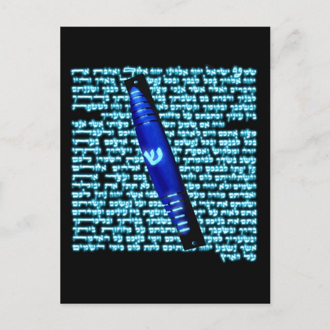 Mezuzah Vykort (Framsida)