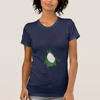 Mi-kabozu Tee Shirt