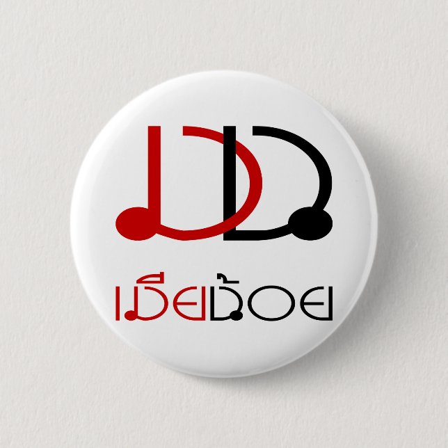 MIA NOI ŞMINOR WIFE på thailändska språkskript Knapp (Framsida)