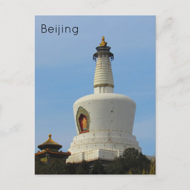 miaoying stupa beijing vykort (Framsida)