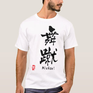 Michael T-shirt