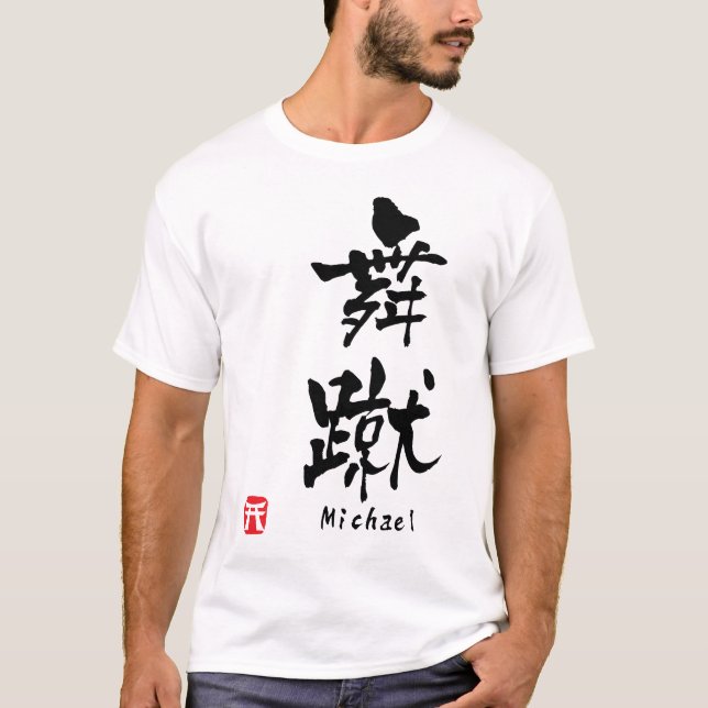 Michael T-shirt (Framsida)