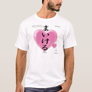 Michael Tee
