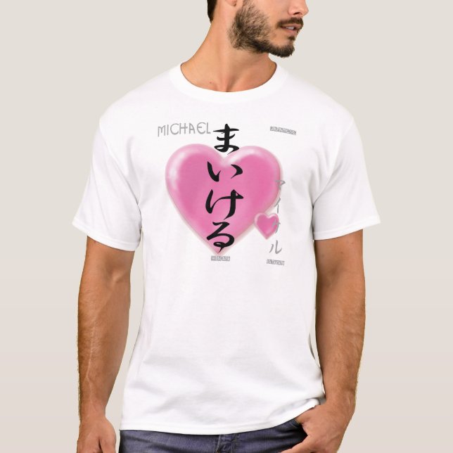 Michael Tee (Framsida)