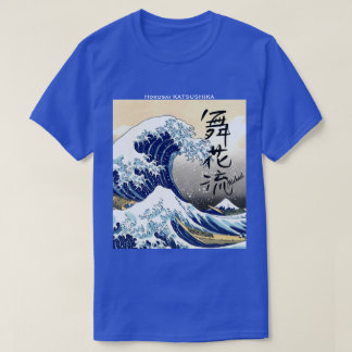 "MICHAEL"-Your firstname in Japanese Kanji.Hokusai Tee Shirt