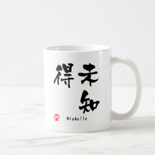 Michelle Kanji Kaffemugg