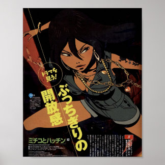 Michiko till Hatchin - Michiko Malandro Poster