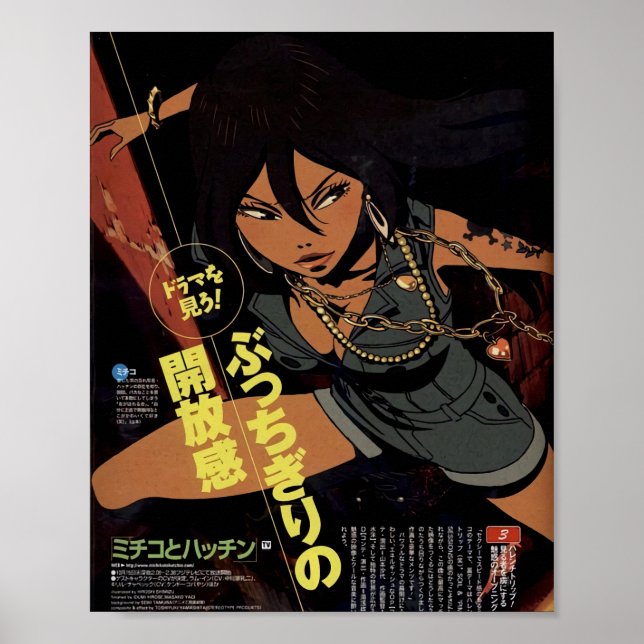 Michiko till Hatchin - Michiko Malandro Poster (Framsidan)