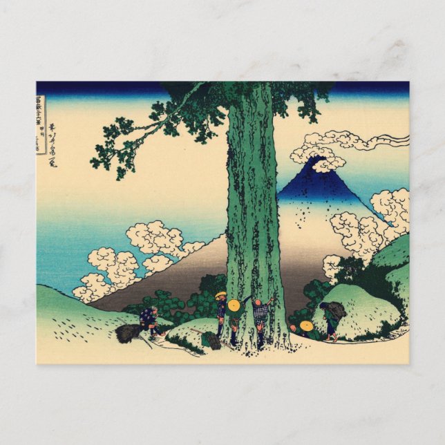 Michima Pass i provinsen Kai Vykort (Framsida)