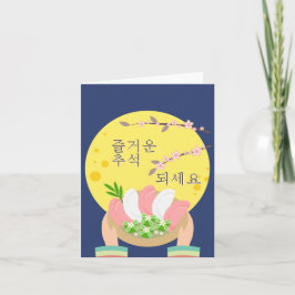 Mid Autumn Festival Dumples Full Moon Kort