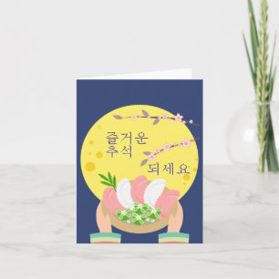 Mid Autumn Festival Dumples Full Moon Kort