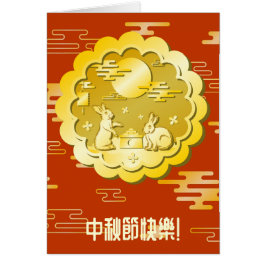 Mid Autumn Festival Guldmånebulle Mån Kanin Hälsningskort