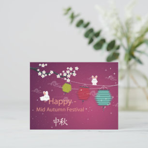 Mid-Autumn Festival Helgdag Postcard Vykort