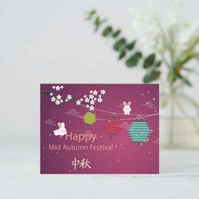 Mid-Autumn Festival Helgdag Postcard Vykort (Stående Fram)