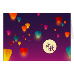 Mid-Autumn Festival Måne Himlar Hälsningskort