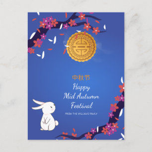 Mid Autumn Festival Moontårtvykort Vykort