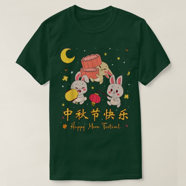 Mid Autumn Moon Cake Chinese Festival Cute Rabbit  T Shirt (Design framsida)
