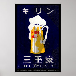 Mid Centres Matchbox Cover Art Poster