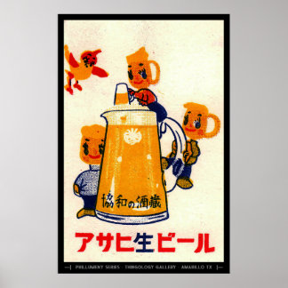Mid Centres Matchbox Cover Art Poster