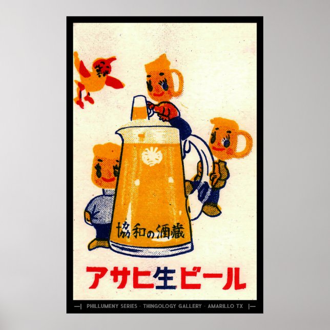 Mid Centres Matchbox Cover Art Poster (Framsidan)