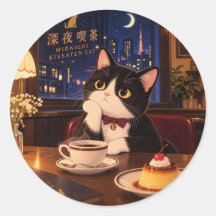 Midnight Kissaten Kattdekal | Japansk Retrokafé