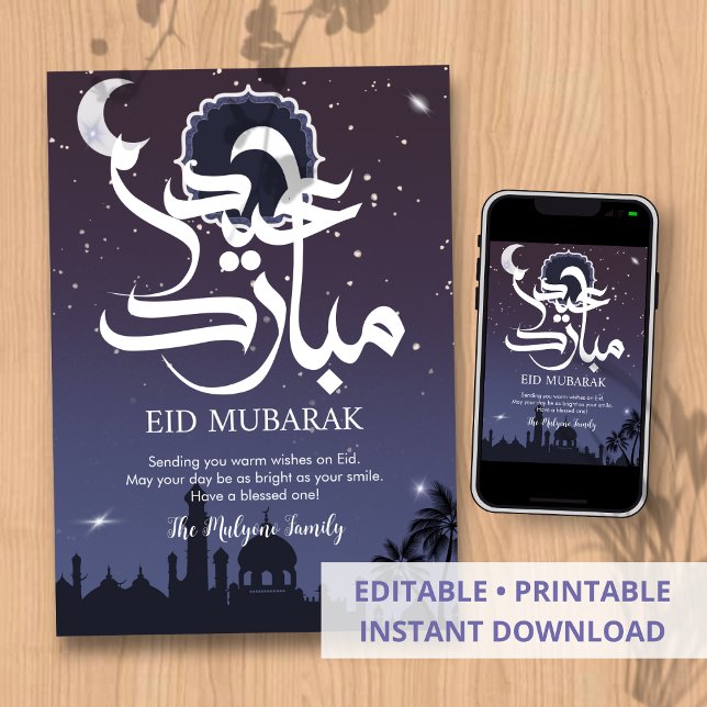 Midnight Purple Starry Night Mosque Eid Card Julkort (Skapare uppladdad)