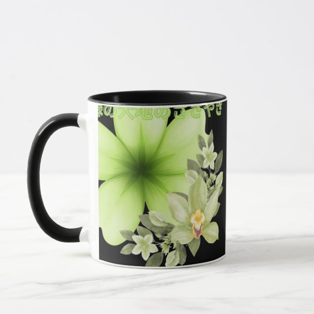 Midori no daichi no sasayaki black mugg (Vänster)