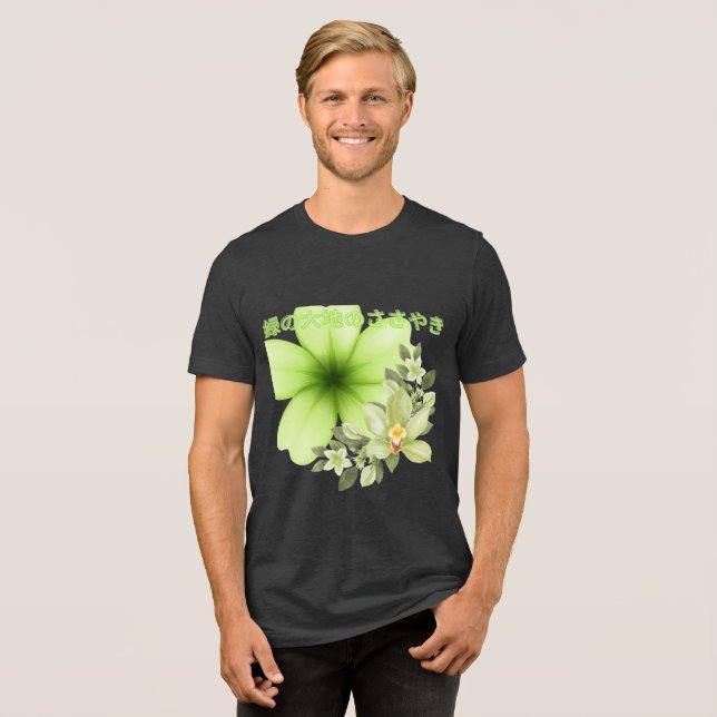 Midori no daichi no sasayaki charcoal t shirt (Framsida Full)