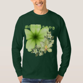 Midori no daichi no sasayaki djup skog t shirt