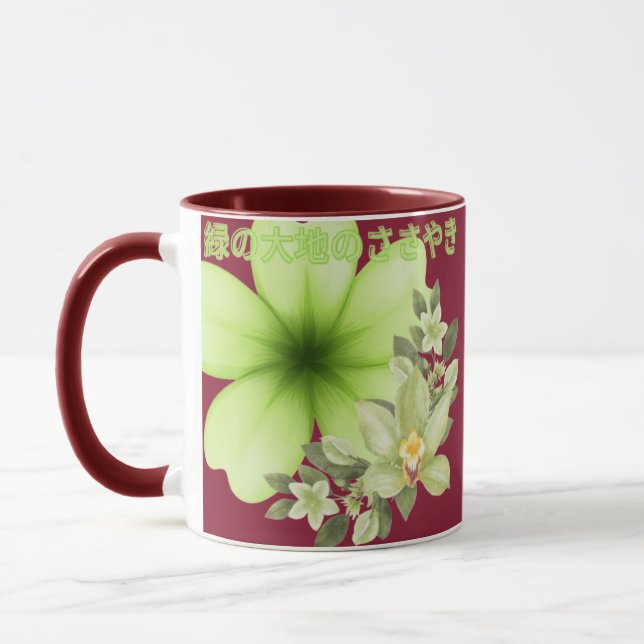 Midori no daichi no sasayaki maroon mugg (Vänster)