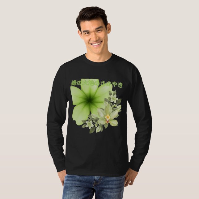 Midori no daichi no sasayaki svart t shirt (Hel framsida)