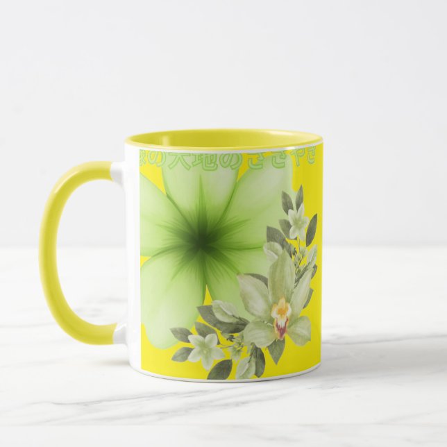 Midori no daichi no sasayaki yellow mugg (Vänster)