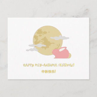 Midsommarfestpostkort Vykort