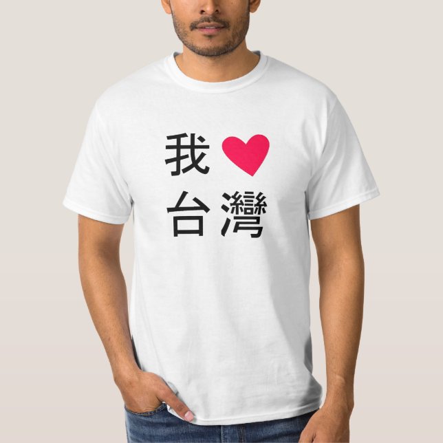 Mig <3 Taiwan Tee (Framsida)